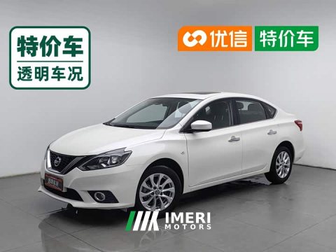 2023 Nissan Sylphy Classic 1.6XL CVT Luxury - ავტომობილი ჩინეთიდან