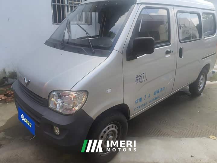 Wuling Zhiguang 1.5L Practical 5/7-seater - ავტომობილი ჩინეთიდან