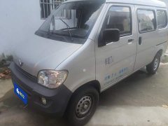 Wuling Zhiguang 1.5L Practical 5/7-seater - ფოტო 1
