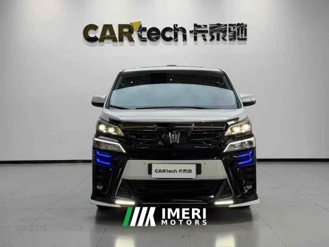 2023 Toyota Vellfire Crown Hybrid 2.5L HV Luxury Edition