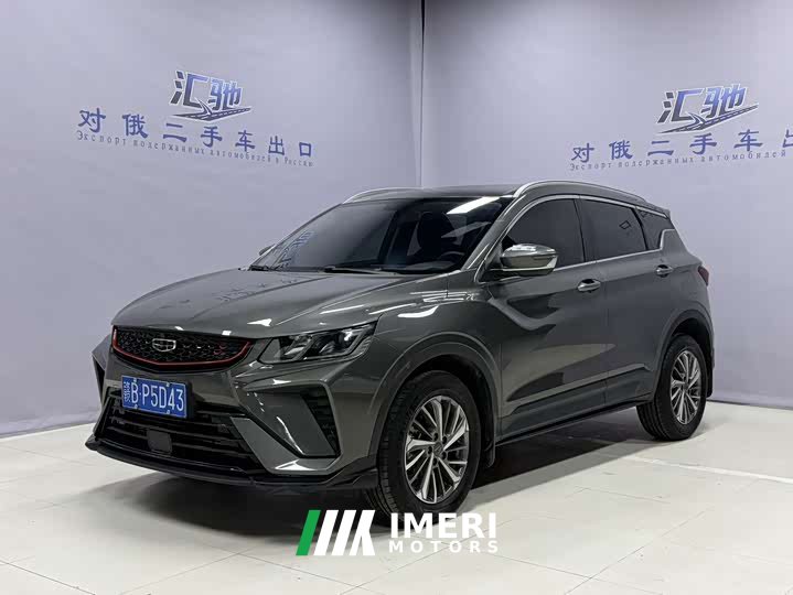 Geely Bingyue 1.4T DCT Platinum Edition - car from China