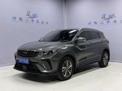Geely Bingyue 1.4T DCT Platinum Edition - photo 1