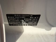 Skoda Xingrui 1.5L Automatic Comfort Edition - ფოტო 11