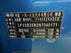 Volkswagen Taos 280TSI FWD Luxury Plus Advanced Edition - ფოტო 16