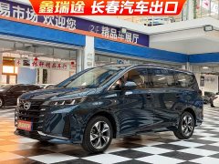 GAC Aion M6 PRO 270T DCT Luxury - photo 1
