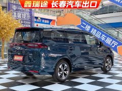 GAC Aion M6 PRO 270T DCT Luxury - photo 6