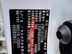 Toyota Corolla 1.8L CVT Sport - ფოტო 8