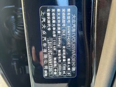 Volkswagen Passat 280TSI Business Edition - ფოტო 12