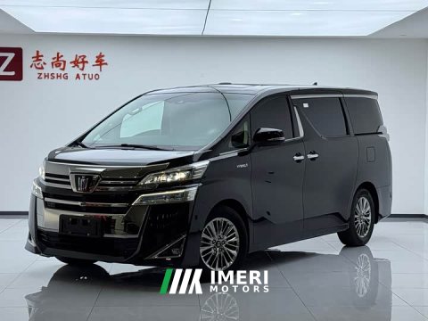 2021 Toyota Vellfire Crown Hybrid 2.5L HV Luxury Edition - ავტომობილი ჩინეთიდან