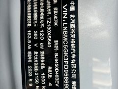 Arcfox Koala Family Pro - ფოტო 18