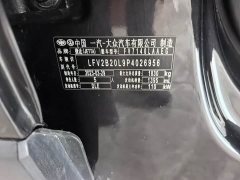 Volkswagen Jetta VS5 280TSI Automatic Glory Edition - ფოტო 15