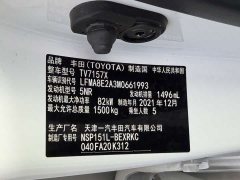 Toyota Vios 1.5L CVT Creative Edition - photo 8