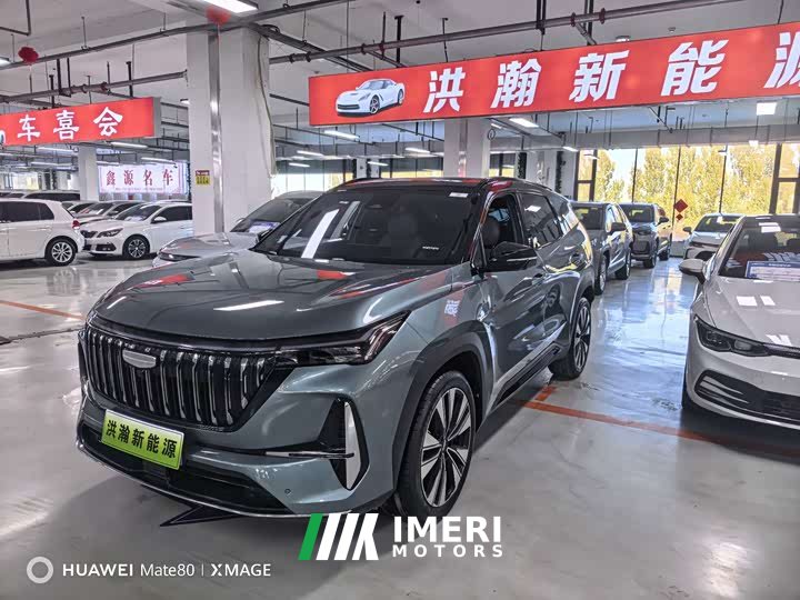 Geely Boyue L Fourth Generation 1.5TD DCT Jinxiu - ავტომობილი ჩინეთიდან