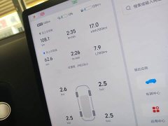 Li Auto Ideal L8 Air - ფოტო 14