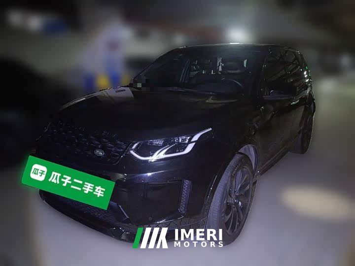 Land Rover Discovery Sport 249PS R-Dynamic SE Performance Technology Edition 5-Seater