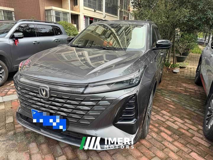 Changan CS75 PLUS Gen 3 Champion Edition 1.5T Jinghang Edition