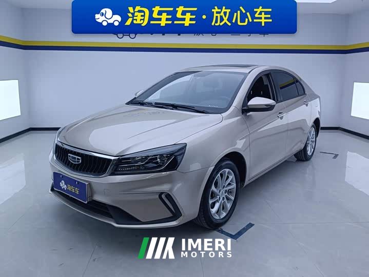 Geely Emgrand UP 1.5L CVT Luxury - ავტომობილი ჩინეთიდან