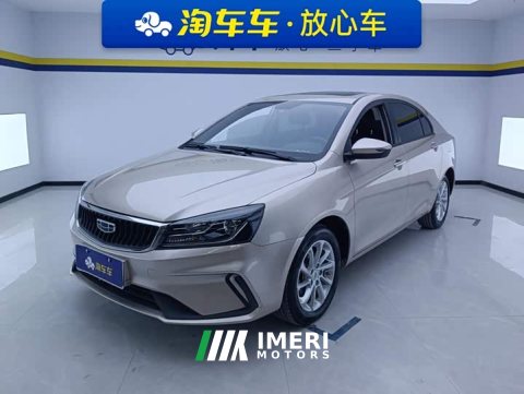 2021 Geely Emgrand UP 1.5L CVT Luxury - ავტომობილი ჩინეთიდან
