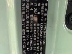 Wuling Hongguang MINIEV Macaron Fashion Edition LFP Battery - ფოტო 8