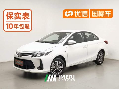 2021 Toyota Vios 1.5L CVT Creative Edition - ავტომობილი ჩინეთიდან