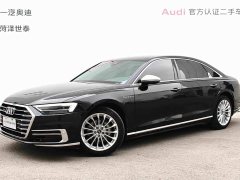Audi A8 A8L 50 TFSI quattro Comfort Heritage Edition - ფოტო 1