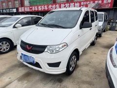 Wuling Hongguang 1.2L S Base National VI LSI - ფოტო 1