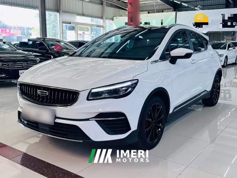 2022 Geely Emgrand S 1.4T CVT Flagship - ავტომობილი ჩინეთიდან