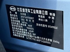 BYD Han DM-i 121KM Respect Edition - ფოტო 16