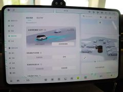 NIO ES9 102kWh Executive Island Signature Edition - ფოტო 13