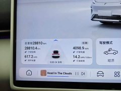 Deepal Deep Blue L07 530Ultra Deep Blue Intelligent Driving AD PRO Pure Electric Version - ფოტო 7
