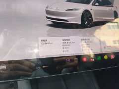 Tesla Model 3 Long Range Rear-Wheel Drive - photo 7