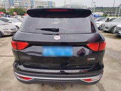 Leapmotor VGV U70 1.5T Automatic Comfort 7-Seater - ფოტო 5