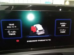 Volkswagen Tiguan L PRO 330TSI FWD R-Line Smart Leading Edition - ფოტო 11