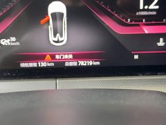Changan UNI-T 1.5T Flagship - ფოტო 5