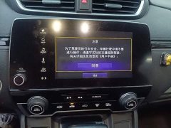 Honda Breeze 240TURBO CVT FWD Luxury Edition - ფოტო 12