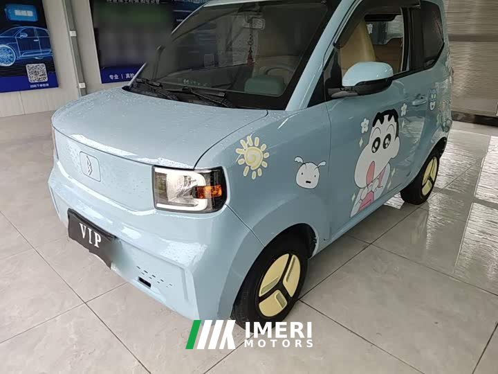 Leapmotor Lingbao Uni Sweet Edition
