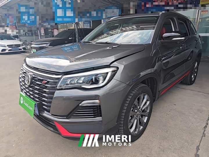 Changan CS75 Comfort Edition 1.5T DCT Premium
