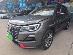Changan CS75 Comfort Edition 1.5T DCT Premium - photo 1