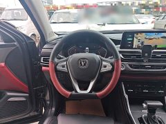 Changan CS75 Comfort Edition 1.5T DCT Premium - photo 10