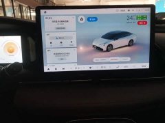 GAC AION S Plus 70 Smart Drive Edition - ფოტო 10