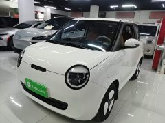 Changan Lumin 301km Honey Scent Edition - photo 1