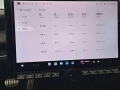Xiaomi SU7 Ultra - ფოტო 11