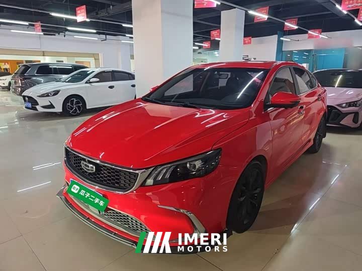 Geely Binrui 1.4T CVT Asian Games Edition - car from China