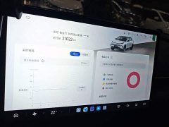 Arcfox Beta T1 425 PRO - ფოტო 11