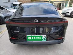 Changan Qiyuan A07 Blue Whale Pure Electric 625 Flagship - ფოტო 5