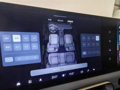 Beijing Jeep BJ40 2.0T Urban Hunter Edition Supreme Trim - ფოტო 11