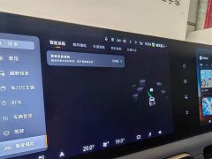 Beijing Jeep BJ40 2.0T Urban Hunter Edition Supreme Trim - ფოტო 12