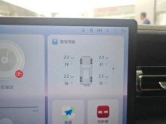 Beijing Jeep BJ40 2.0T Urban Hunter Edition Supreme Trim - ფოტო 17