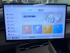 Deepal Deep Blue S07 630Ultra Huawei Qiankun ADS SE - ფოტო 7