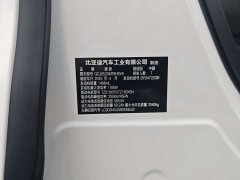 Denza D9 DM-i Smart Drive 1020 AWD Luxury - ფოტო 16